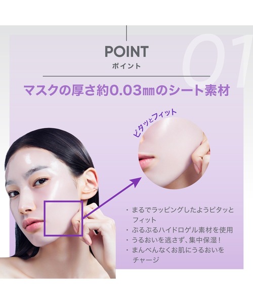 BIOHEAL BOH（バイオヒールボ） パック シートマスク bioheal boh 3D