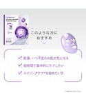 パック シートマスク バイオヒールボ bioh...の詳細画像5