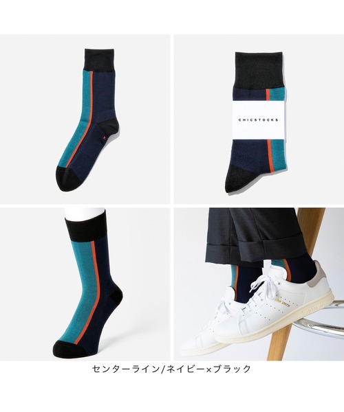 CHICSTOCKS（シックストックス） 靴下 センターラインソックス メンズ