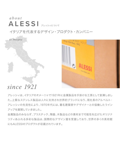 ALESSI 時計 MOMENTO アレッシィ モメント 掛け時計 : ZOZOTOWN