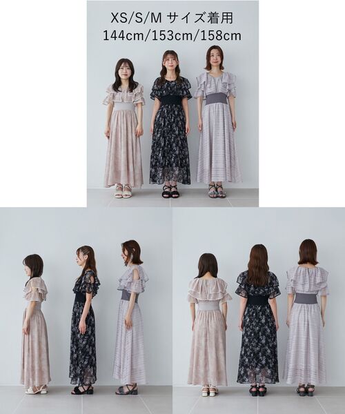 MAJESTIC LEGON（マジェスティックレゴン） パーティードレス