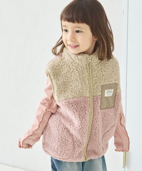pairmanon ベスト ボア バイカラー キッズ 子供服 男の子 女の子
