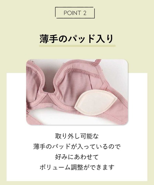 AMPHI Day Up Bra D65ピンク系キャミ・ブラ・ショーツセット AMPHI(ワコール) ブラジャー ショーツセット ブラ＆ショーツ
