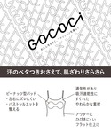 ワコール インナーシャツ 肌着 「GOCOCi...の詳細画像1