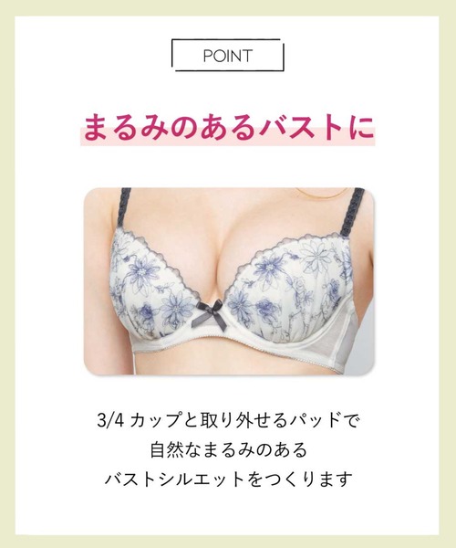 ワコール　まるむねブラ　花柄ブラジャーショーツセット C70 M グレー AMPHI(ワコール) ブラジャー ショーツセット 「まる胸メイク