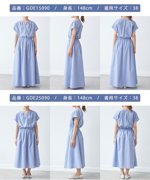 新品！未使用！DANSKIN 水色ストライプ アリッサライトロングシャツワンピM 楽天市場】シャツワンピース ストライプ（カラーブルー）の通販