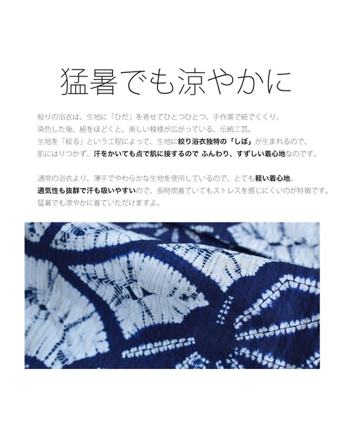 ★専用★美品 浴衣 有松絞り バチ衿 紺 麻の葉 身丈155cm お洒落 夏 ☆専用☆美品 浴衣 有松絞り バチ衿 紺 麻の葉 身丈155cm お洒落 夏