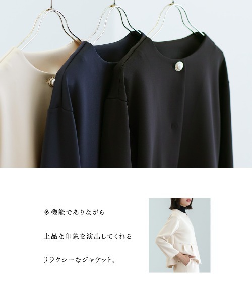 Emilyan（エミリアン） ジャケット ノーカラージャケット 入学式
