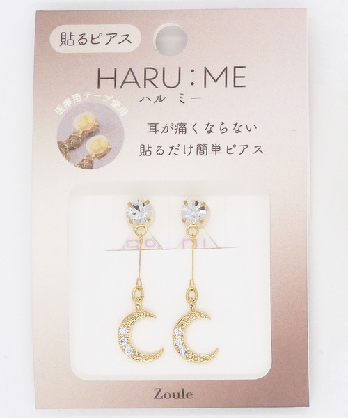 █haruharu★ピアス Zoule（ゾーラ） イヤリング ゾーラ：HARU:ME ハルミーシリーズ Haru-7