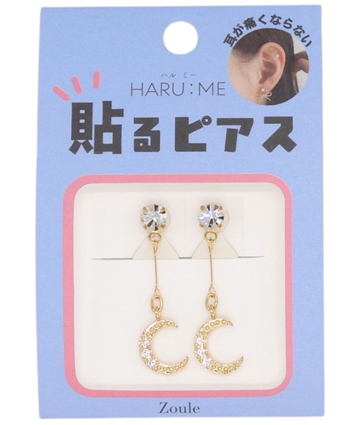 Zoule（ゾーラ） イヤリング ゾーラ：HARU:ME ハルミーシリーズ Haru-7