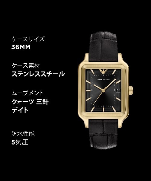 腕時計 エンポリオ・アルマーニ 腕時計 メンズ アナログ レザー AR11757 メンズの画像