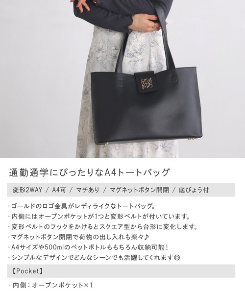 「ALTROSE」 トートバッグ FREE ブラック レディース_画像2
