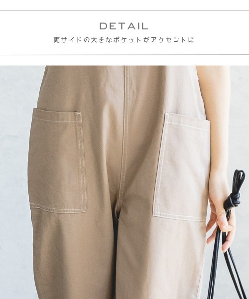 評判 サロペット オーバーオール ママサイズ リンクコーデ デニム ポケット ナチュラル