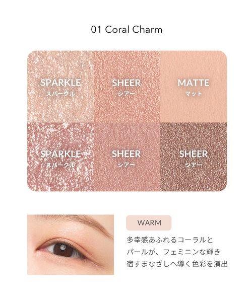 SNIDEL BEAUTY（スナイデルビューティ） アイシャドウ スナイデル