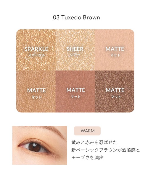 SNIDEL BEAUTY（スナイデルビューティ） アイシャドウ スナイデル