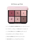 アイシャドウ スナイデル ビューティ 「新色追...の詳細画像5