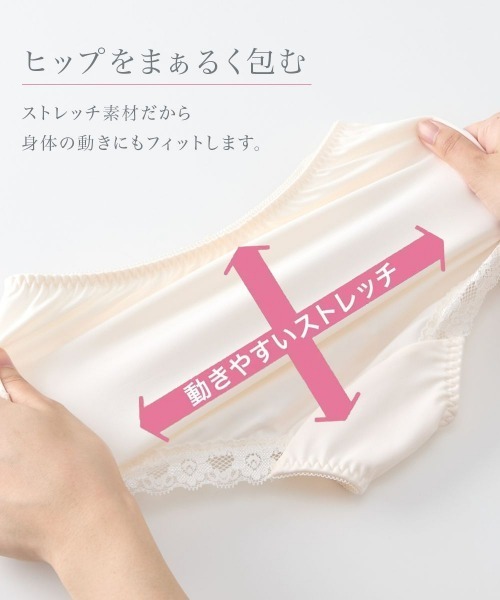 ニッセン（nissen） ショーツ やや深ばき丈コーディネートショーツ