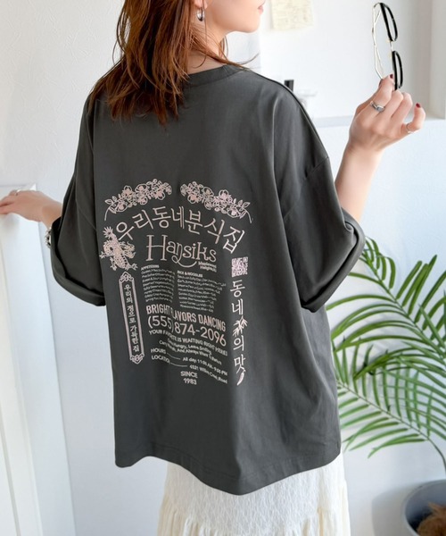 Java tシャツ 半袖 「JaVaジャバコラボ」バック刺繍が主役の一枚