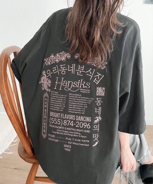 Java tシャツ 半袖 「JaVaジャバコラボ」バック刺繍が主役の一枚