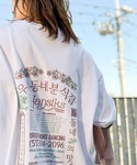 tシャツ 半袖 「JaVaジャバコラボ」バック...の詳細画像5