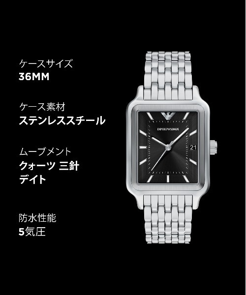 腕時計 エンポリオ・アルマーニ 腕時計 メンズ アナログ ステンレス AR11755 メンズの画像