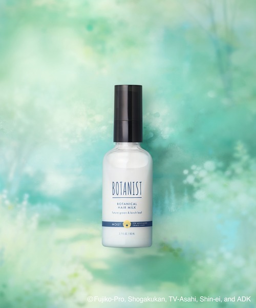 BOTANIST（ボタニスト） ヘアオイル : ZOZOTOWN Yahoo!店 - 通販