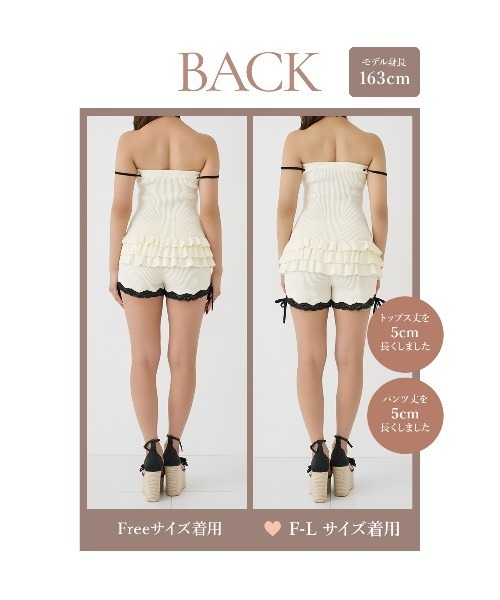 Darich（ダーリッチ） セットアップ アシメデザインレースフリル