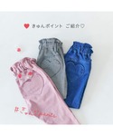 パンツ ハートポケットきゅんpants キッズ...の詳細画像4