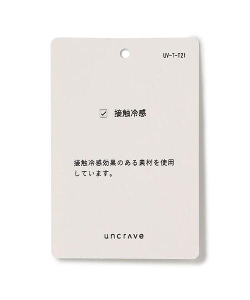 美品　新品未使用uncrave 定価¥21,890 uncrave ニット セーター シアー ニットプルオーバー レディース