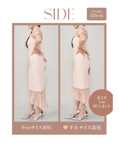 Darich（ダーリッチ） ワンピース シアーマーメイドレディロング