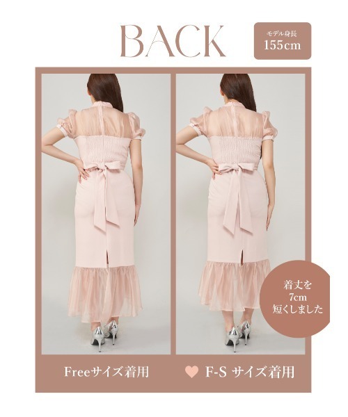 Darich ワンピース シアーマーメイドレディロングワンピース