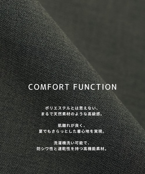 スラックス (EC限定）COMFORT FUNCTION アンクルパンツ メンズ