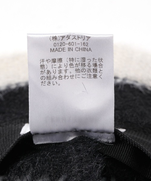 LAKOLE（ラコレ） 帽子 ハット シャギーベルハット / 581851