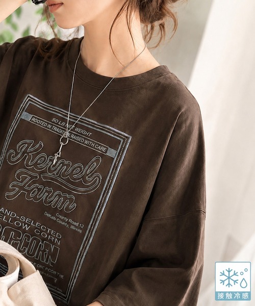 Java tシャツ 半袖 ジャバコラボ」「接触冷感機能付き」ゆるっと着て