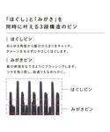 ヘアブラシ リファ リファ エールブラシの詳細画像3