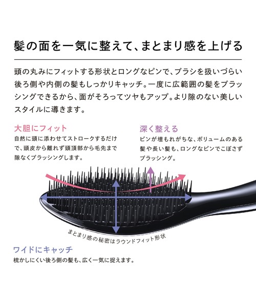 ReFa（リファ） ヘアブラシ エールブラシ : ZOZOTOWN Yahoo!店 - 通販