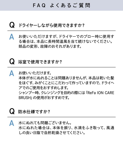 ReFa（リファ） ヘアブラシ エールブラシ : ZOZOTOWN Yahoo!店 - 通販