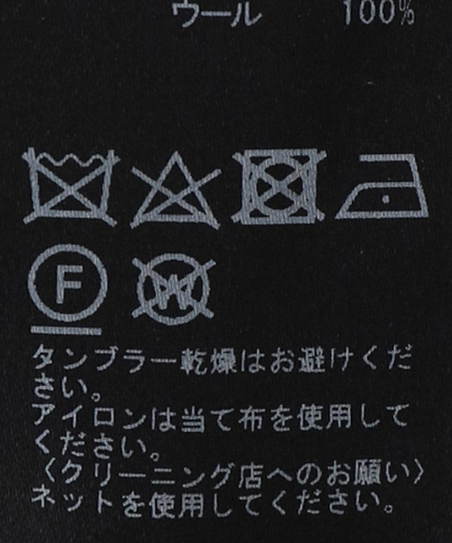 Deuxieme Classe パンツ *Bewitching : ZOZOTOWN Yahoo!店