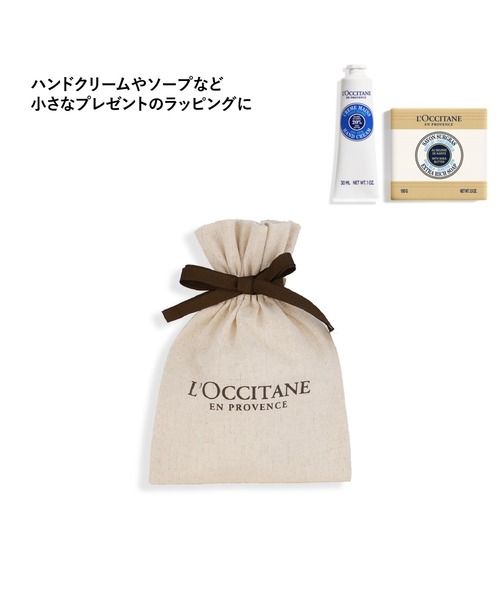 Epocato様 リクエスト 3点 まとめ商品 Amazon.co.jp: ロクシタン(L'OCCITANE) セルフラッピングキット