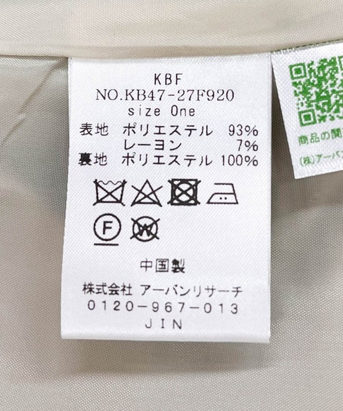KBF ステンカラーコート コート コクーンミドルコート
