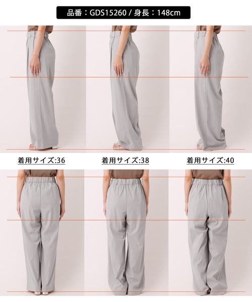 ROPE' PICNIC（ロペ ピクニック） パンツ 「UVカット」レーヨン