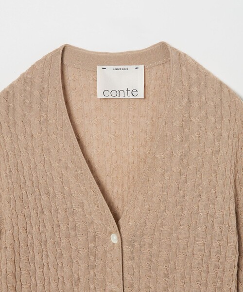 conte ワイドリブVネックカーディガン　ベージュ conte カーディガン 「conte」ケーブル Vネック カーディガン