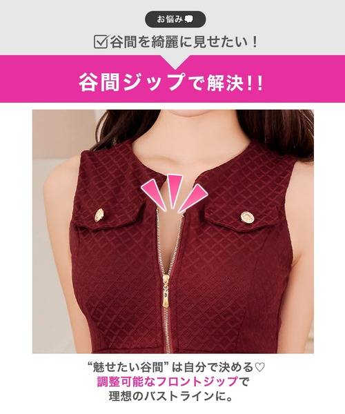 DAZZY（デイジー） ドレス ノースリーブフロントジップAラインミニ丈