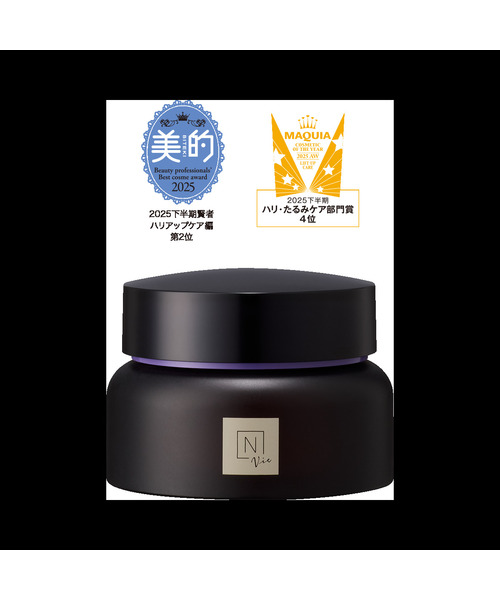 N organic（エヌオーガニック） 美容液 オイル クリーム N organic Vie
