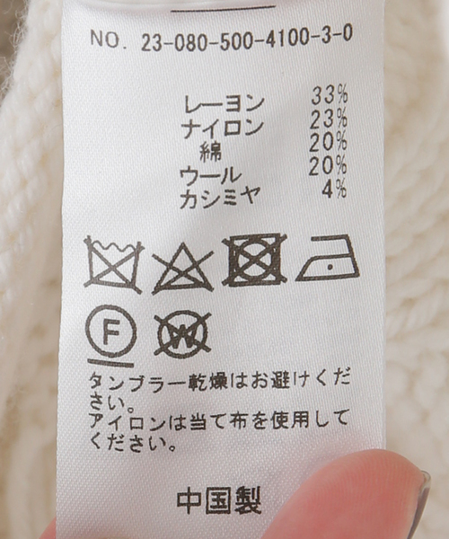 ドゥーズィエムクラス　 JOYFUL CABLE ケーブルニット　白 ドゥーズィエムクラス JOYFUL CABLE ケーブルニット 白 - メルカリ