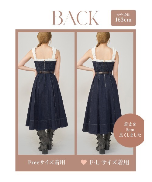 ドッキングデニムミディワンピース darich セール】ドッキングデニムミディワンピース（ワンピース