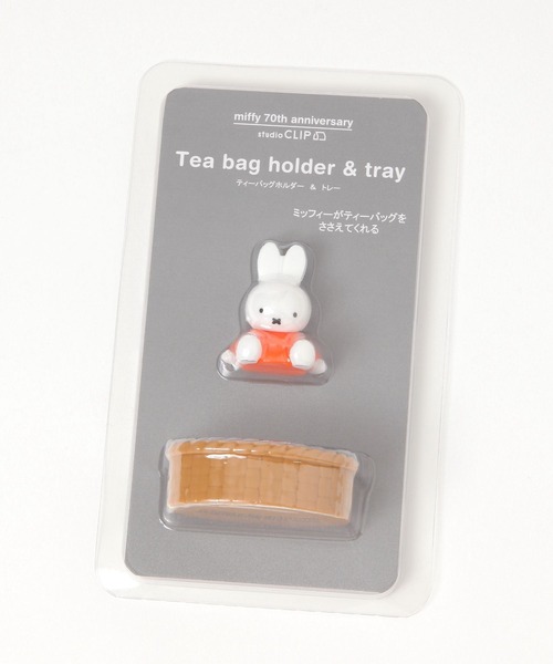 studio CLIP（スタディオクリップ） キッチン ティーバッグホルダー