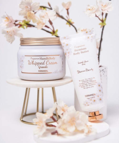 フェルナンダ ボディクリームセット フェルナンダ ボディクリームセット FERNANDA（フェルナンダ） ボディ