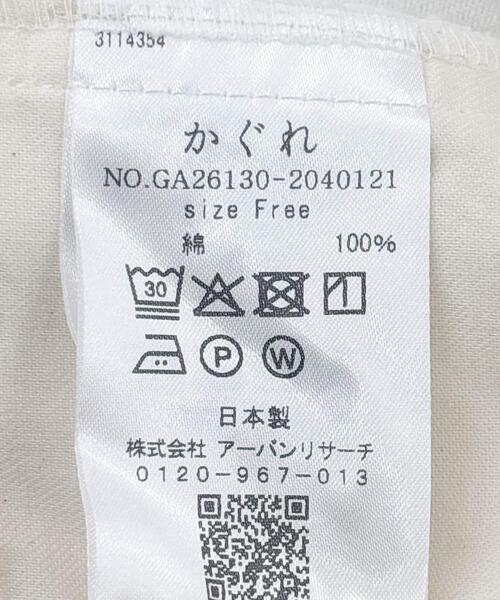 かぐれ パンツ ホワイトデニムワイドパンツ レディース : ZOZOTOWN