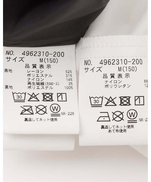 セットアップ 「機能素材」UV/遮熱/接触冷感/スカラップブラウスセットアップ キッズ 子供服 女の子 | pom ponette junior | 15